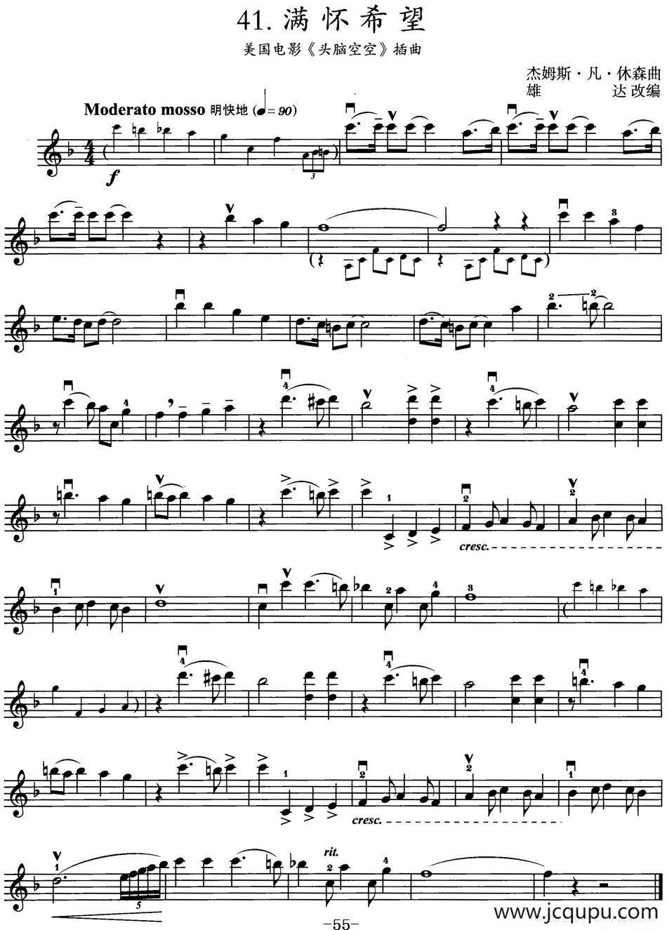 满怀希望（美国电影《头脑空空》插曲）简谱