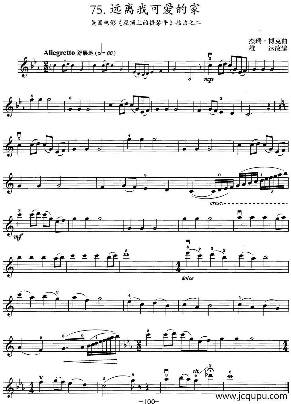 远离我可爱的家（美国电影《屋顶上的提琴手》插曲之二）简谱