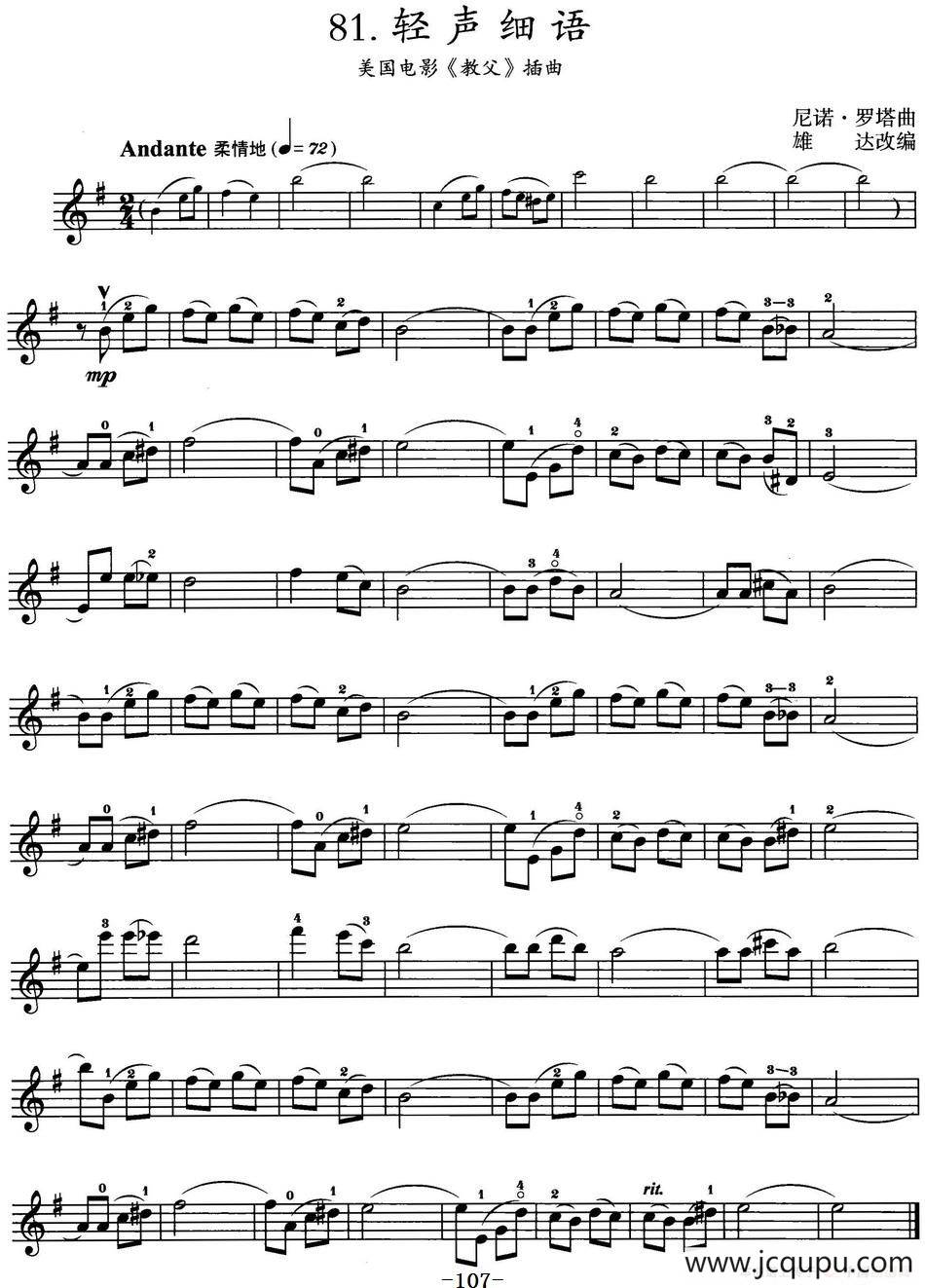 轻声细语（美国电影《教父》插曲）简谱