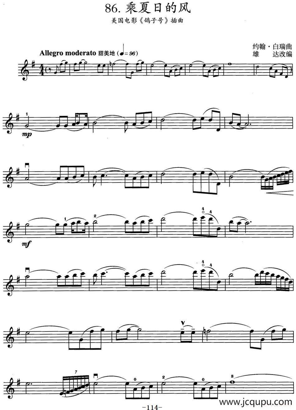 乘夏日的风（美国电影《鸽子号》插曲）简谱