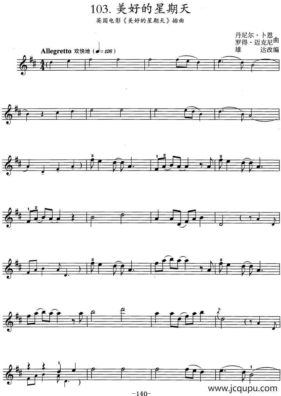美好的星期天（英国电影《美好的星期天》插曲）简谱