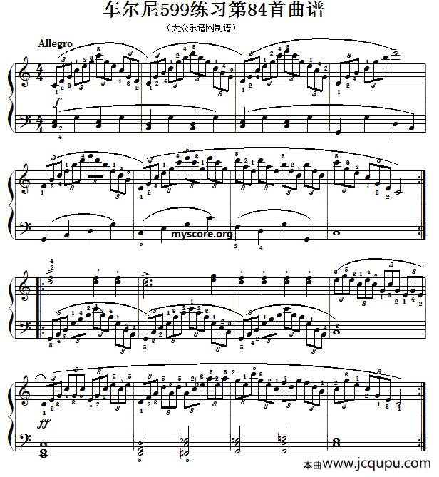 车尔尼599第84首曲谱及练习指导简谱