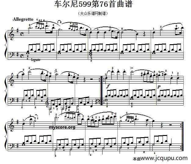 车尔尼599第76首曲谱及练习指导简谱
