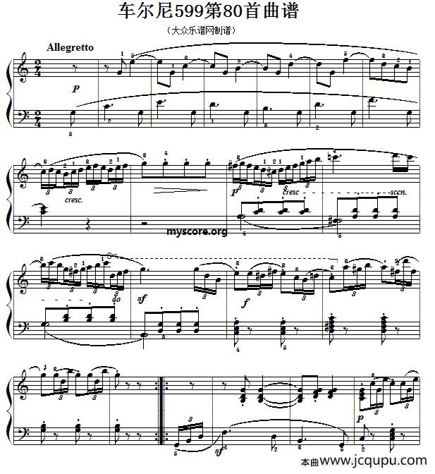 车尔尼599第80首曲谱及练习指导简谱