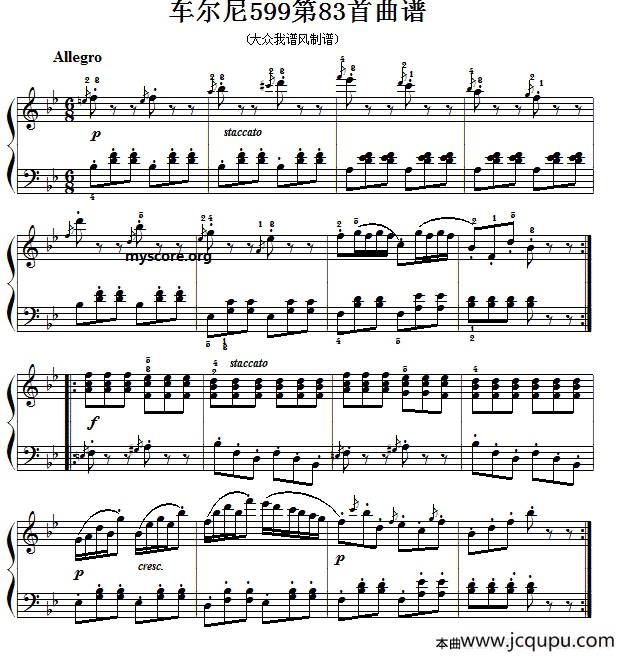 车尔尼599第83首曲谱及练习指导简谱