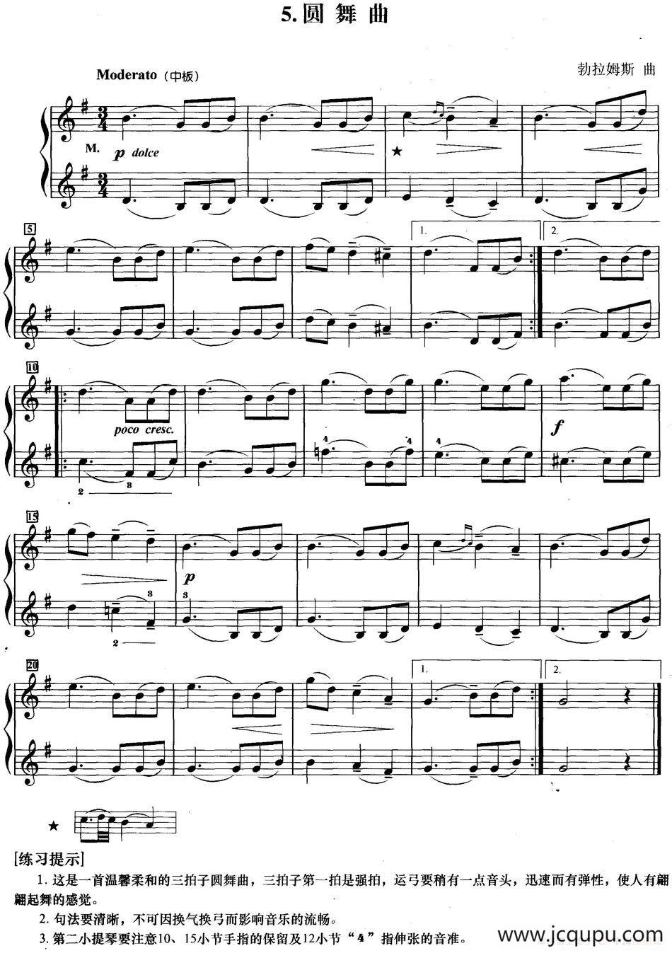 初级小提琴二重奏：圆舞曲简谱