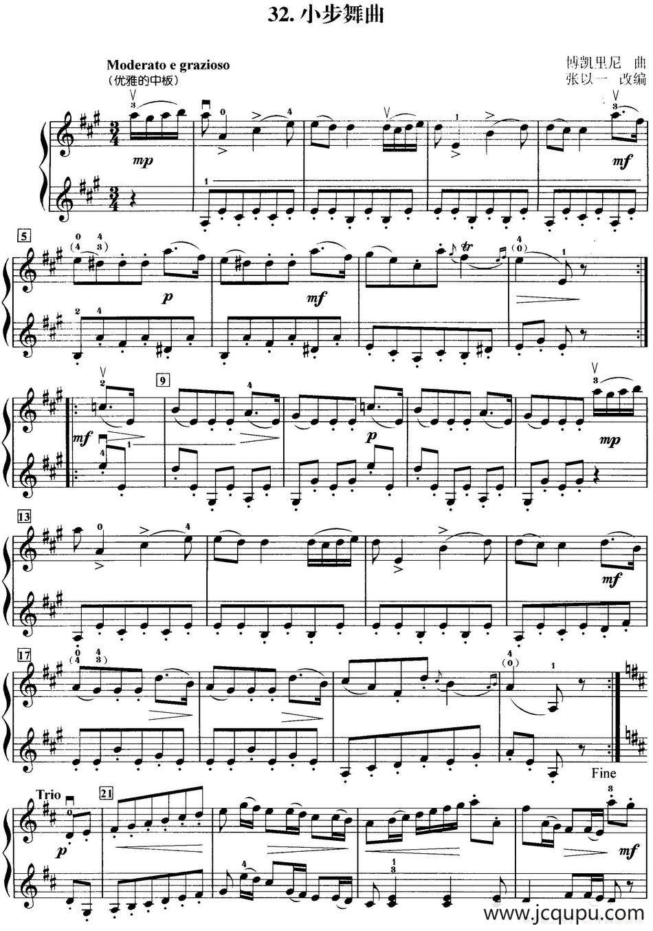 初级小提琴二重奏：小步舞曲（博凯里尼作曲版）简谱