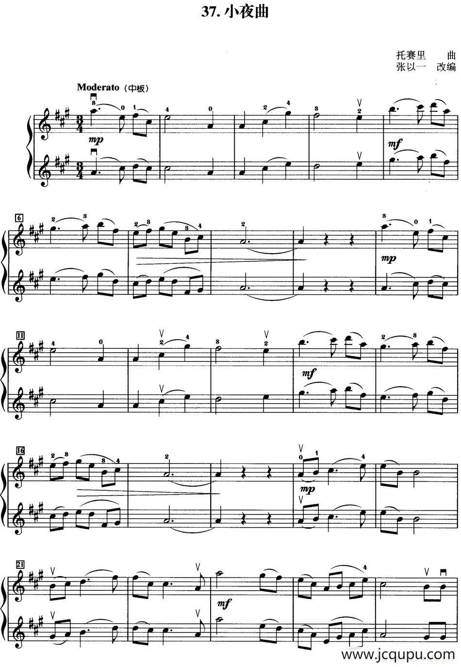 初级小提琴二重奏：小夜曲简谱