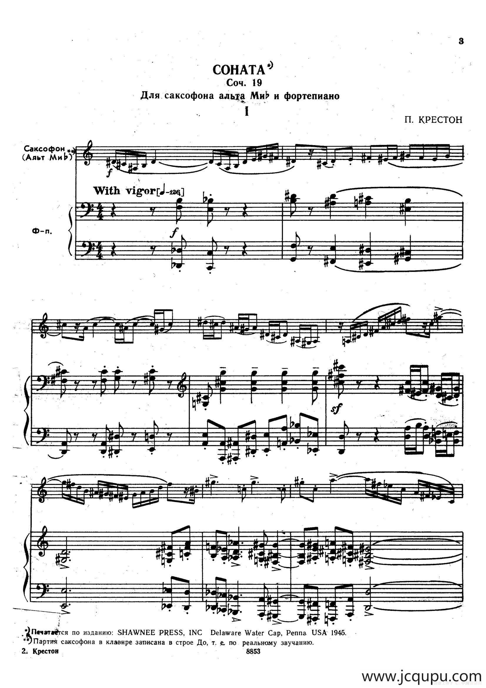 Sonata（萨克斯+钢琴伴奏）简谱