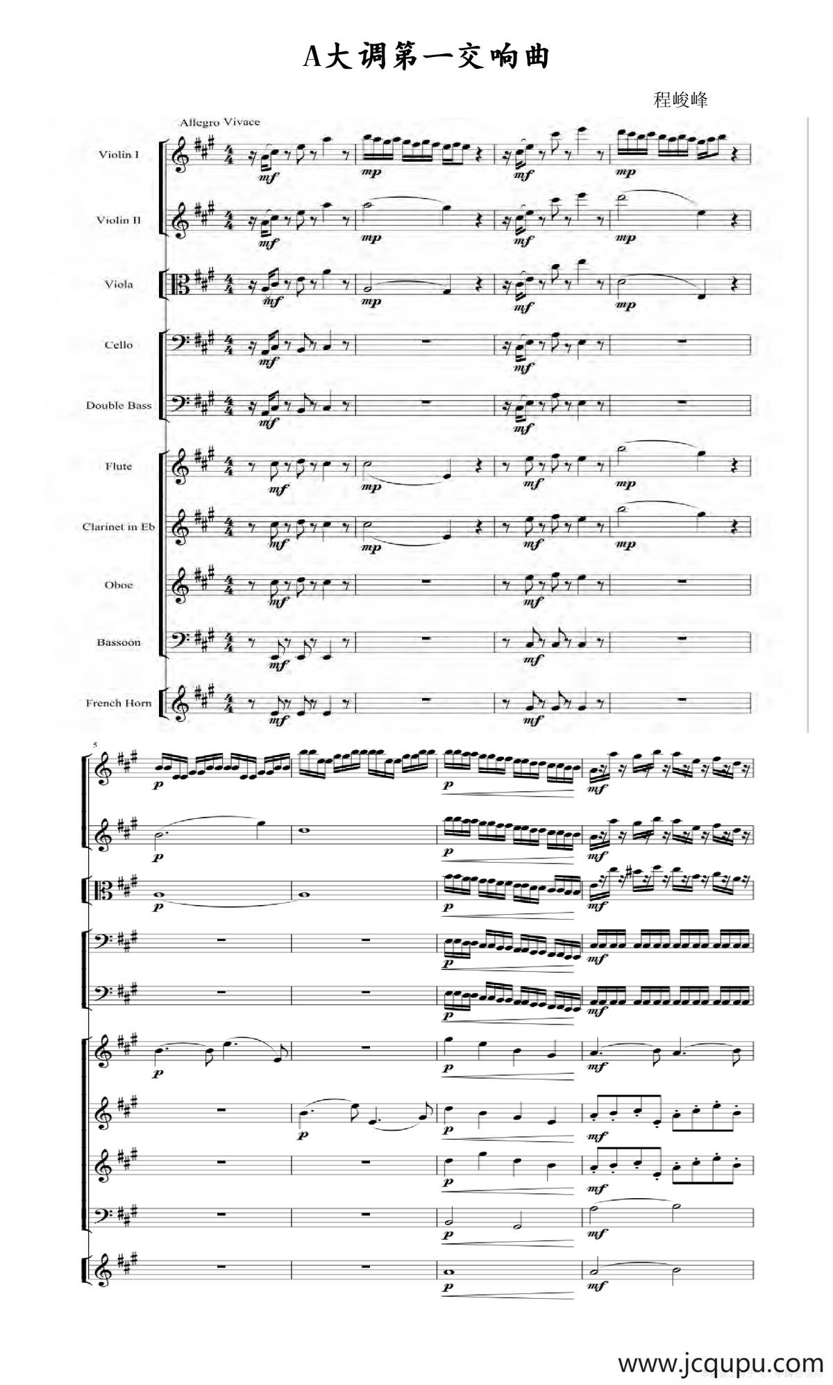 A大调第一交响曲简谱