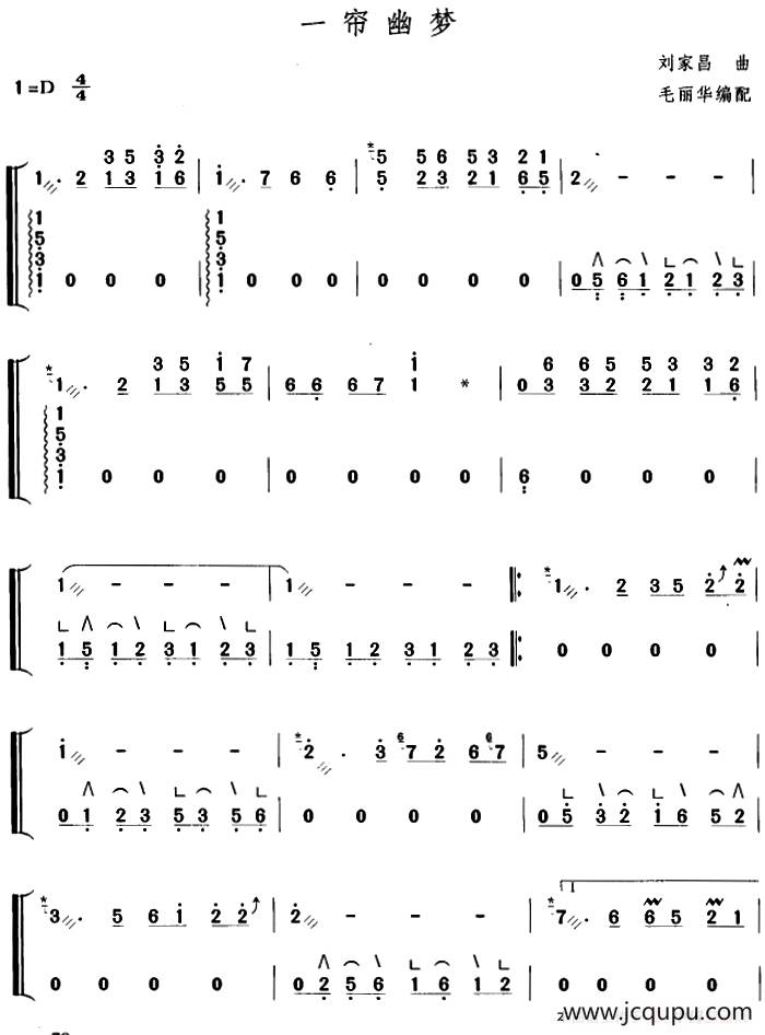 一帘幽梦（毛丽华编配版）简谱