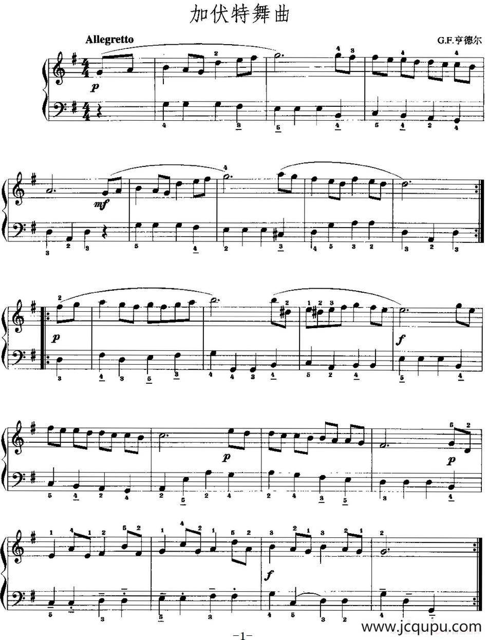 手风琴复调作品：加伏特舞曲简谱