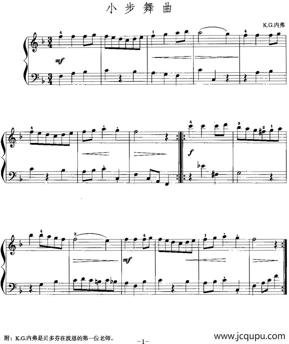 手风琴复调作品：小步舞曲（K.G.内弗作曲版）简谱