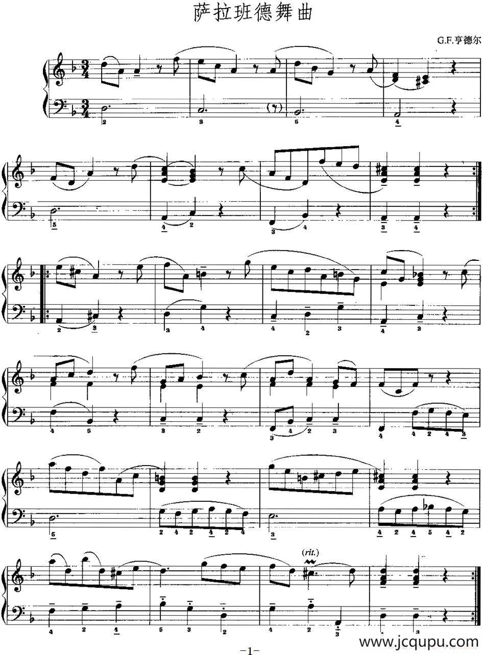 手风琴复调作品：萨拉班德舞曲简谱