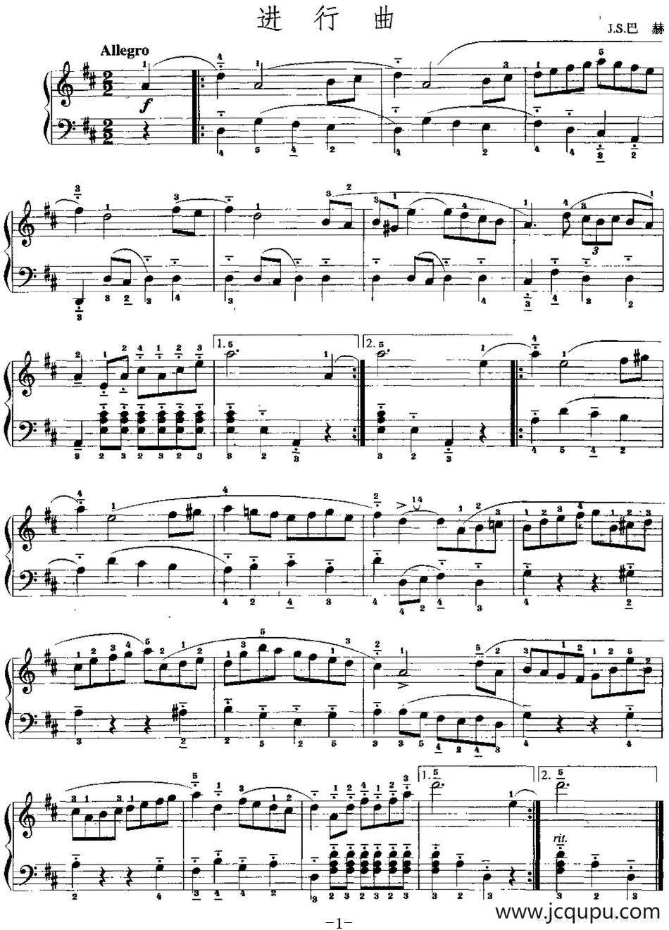 手风琴复调作品：进行曲简谱