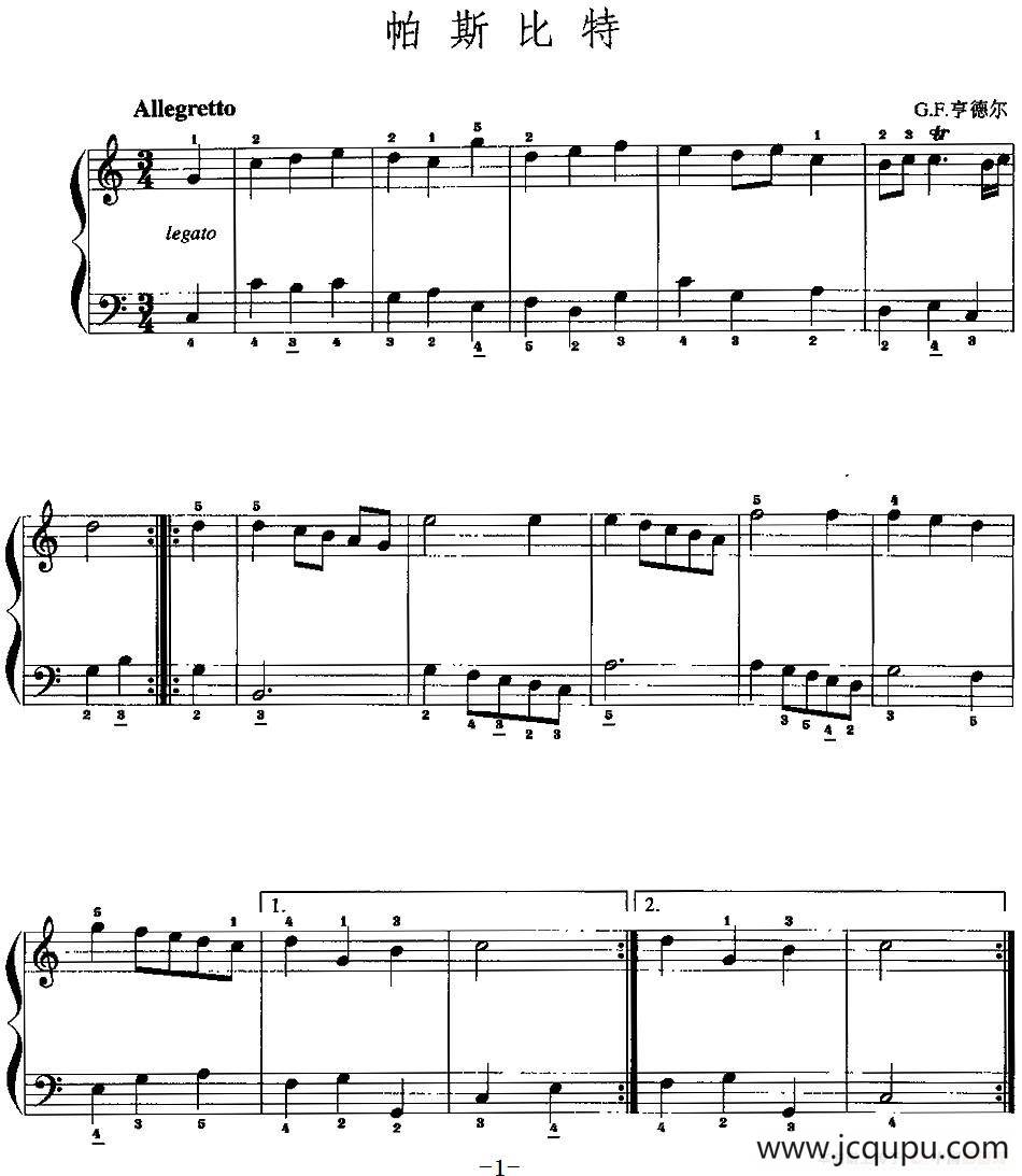 手风琴复调作品：帕斯比特简谱