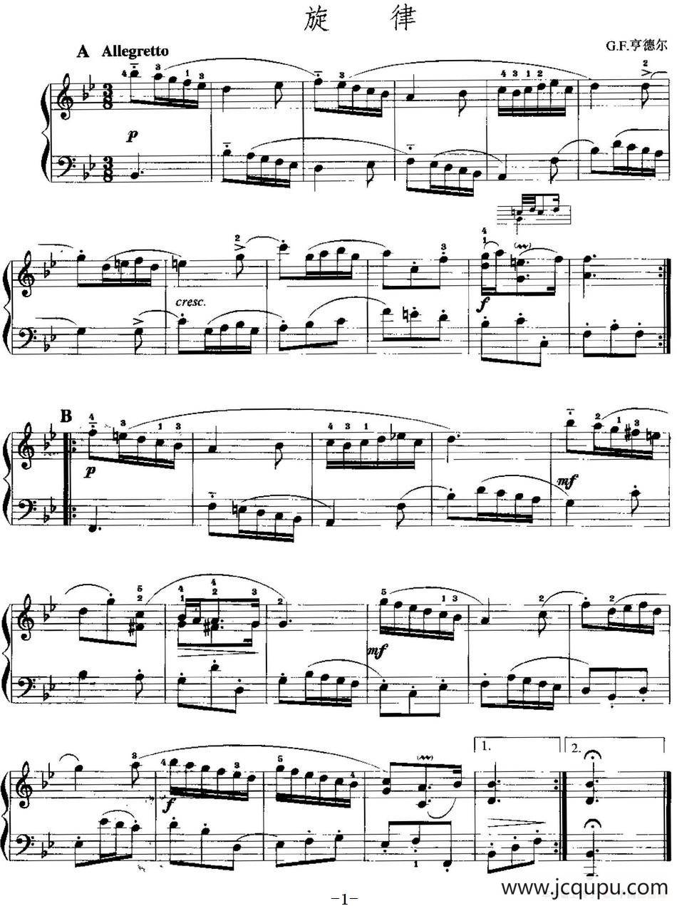 手风琴复调作品：旋律简谱