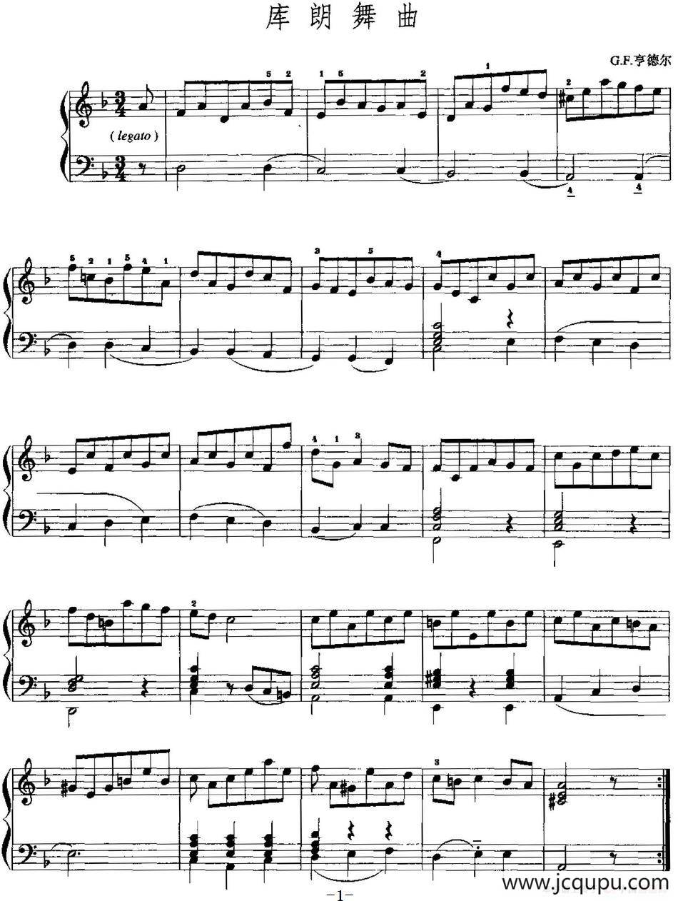 手风琴复调作品：库朗舞曲（G.F.亨德尔作曲版）简谱