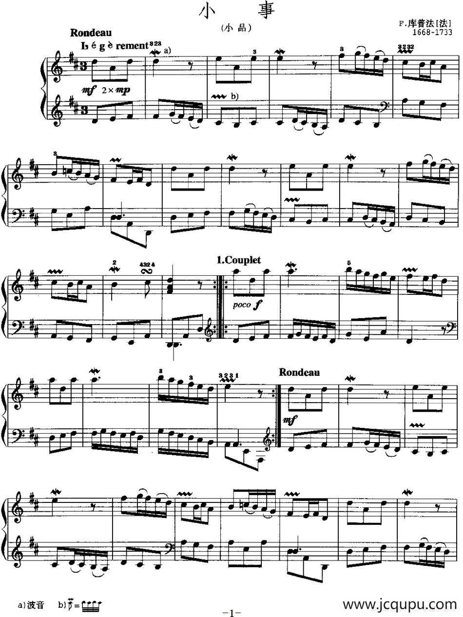 手风琴复调作品：小事简谱