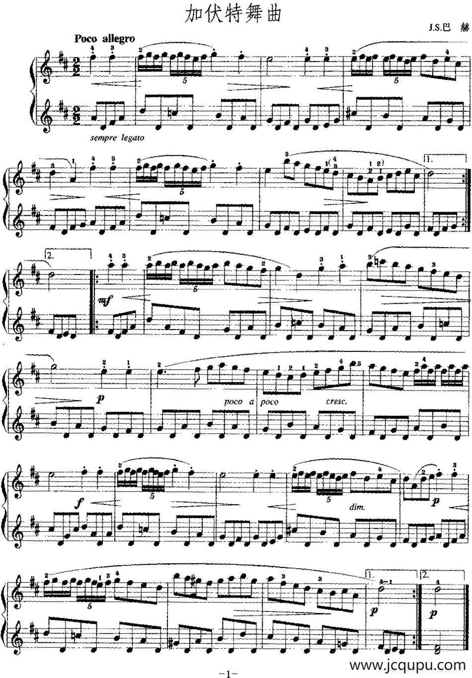 手风琴复调作品：加伏特舞曲（J.S.巴赫作曲版）简谱