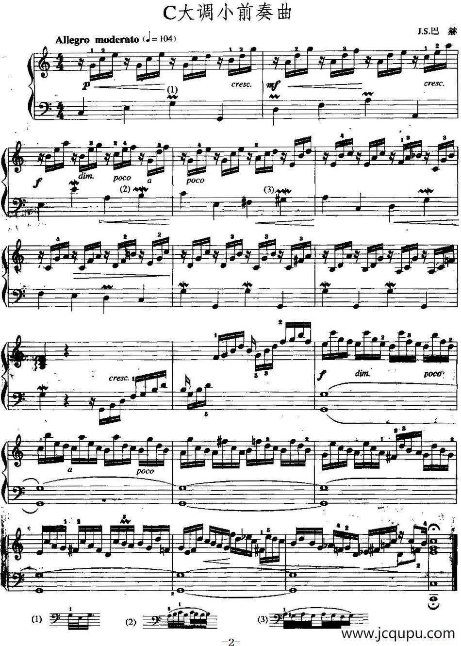 手风琴复调作品：C大调小前奏曲（2）简谱