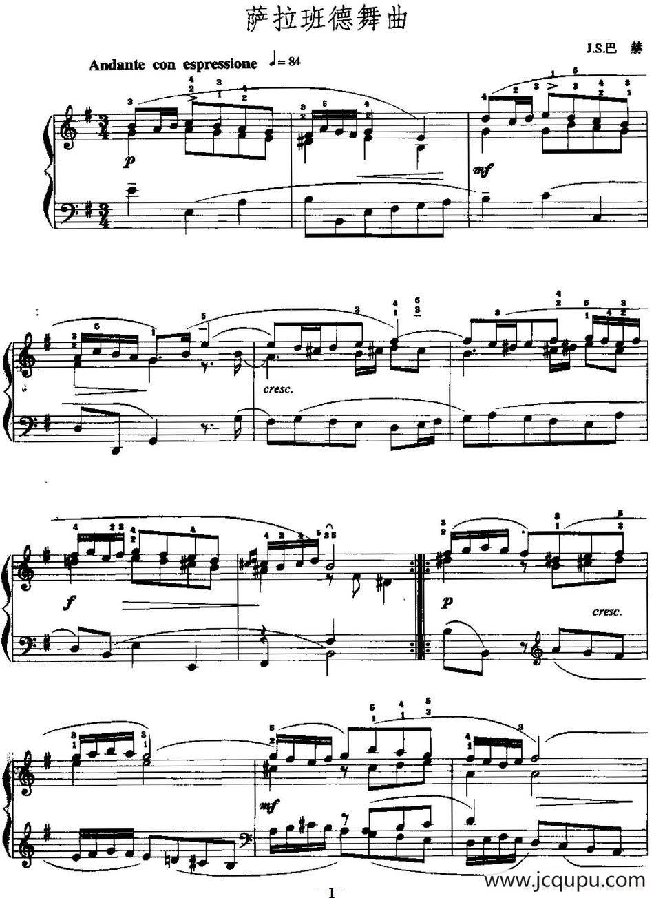 手风琴复调作品：萨拉班德舞曲（J.S.巴赫作曲版）简谱