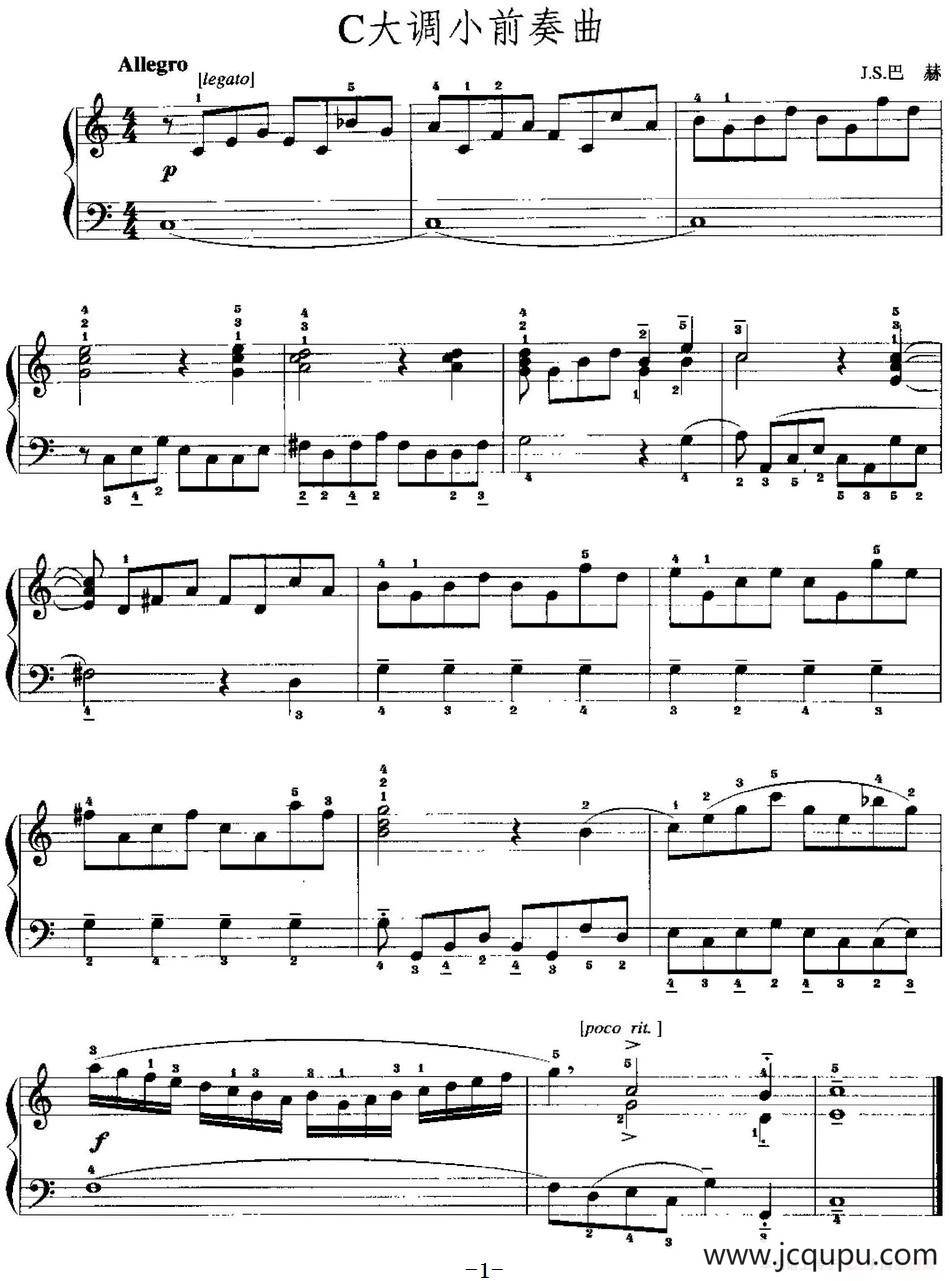 手风琴复调作品：C大调小前奏曲简谱