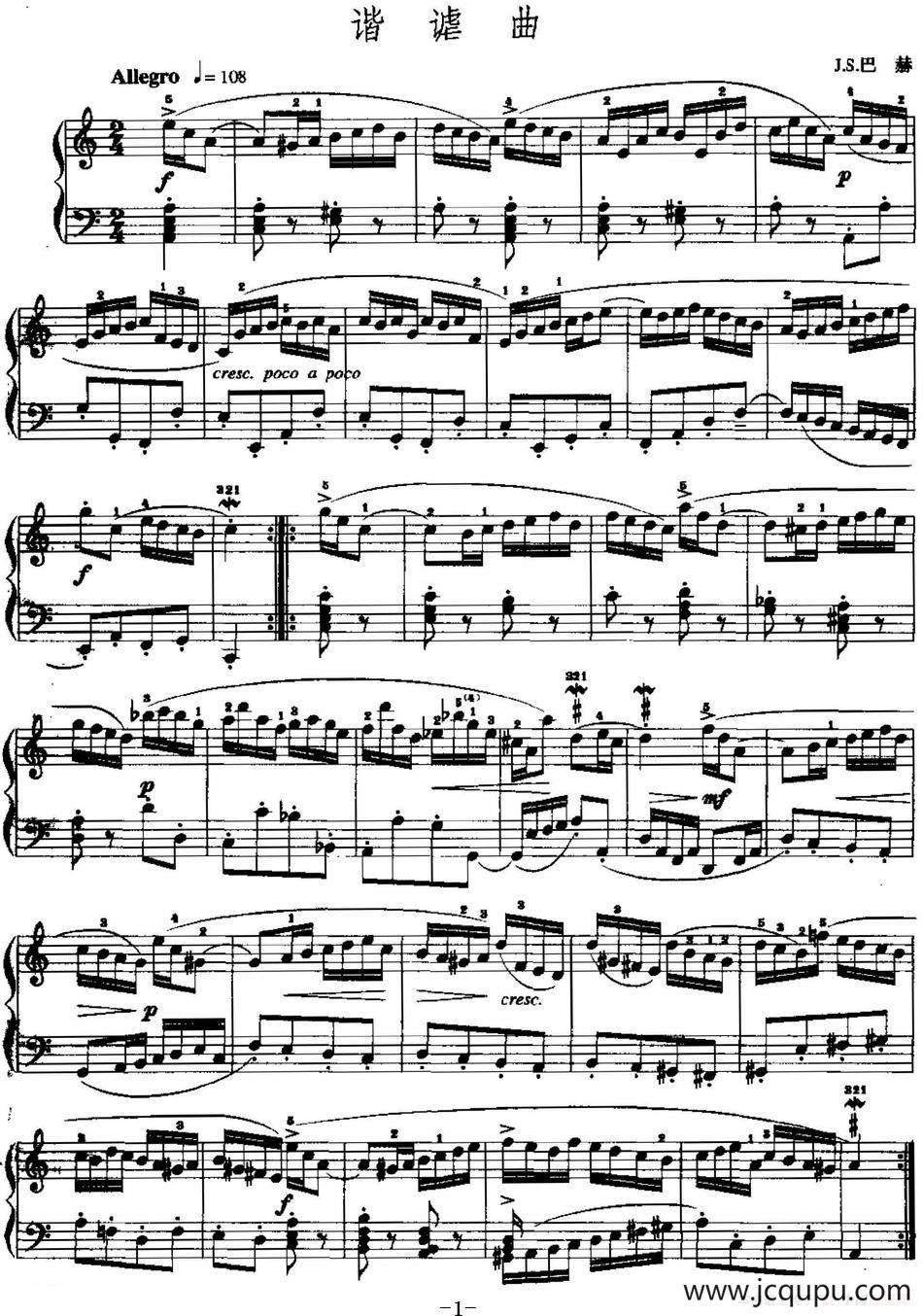 手风琴复调作品：谐谑曲简谱