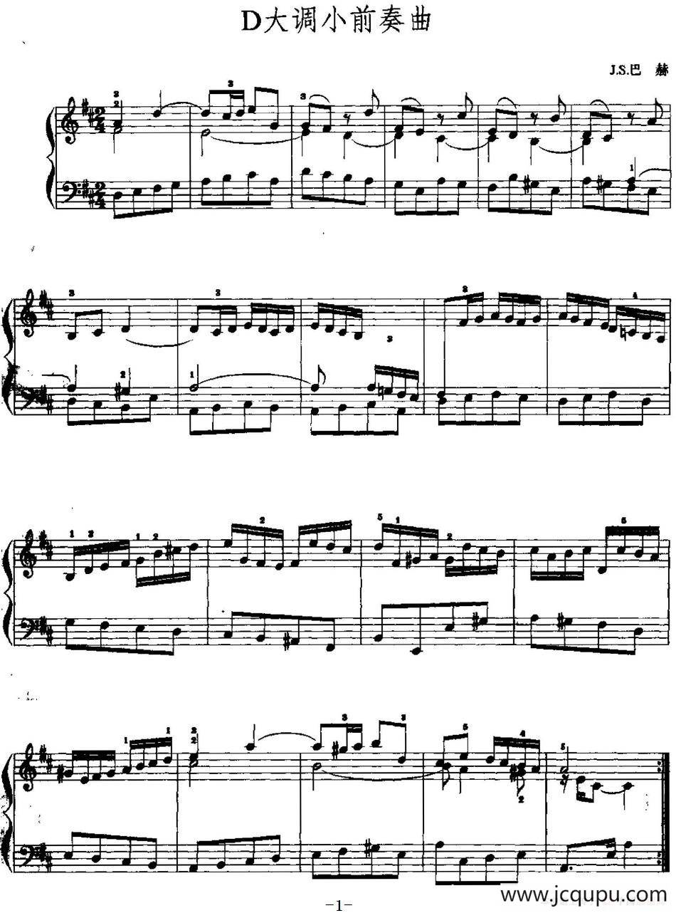 手风琴复调作品：D大调小前奏曲简谱