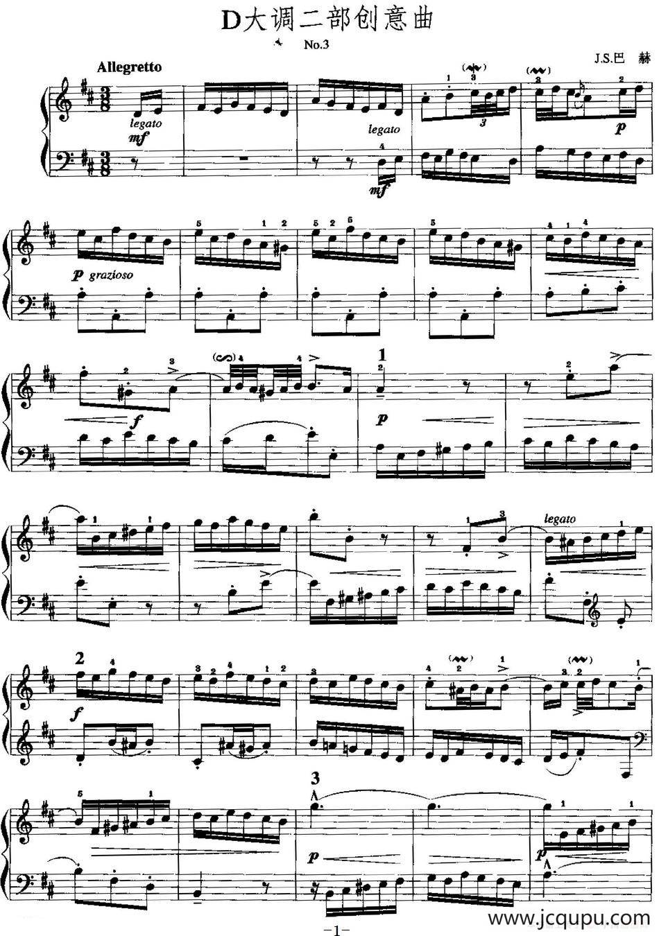 手风琴复调作品：D大调二部创意曲简谱