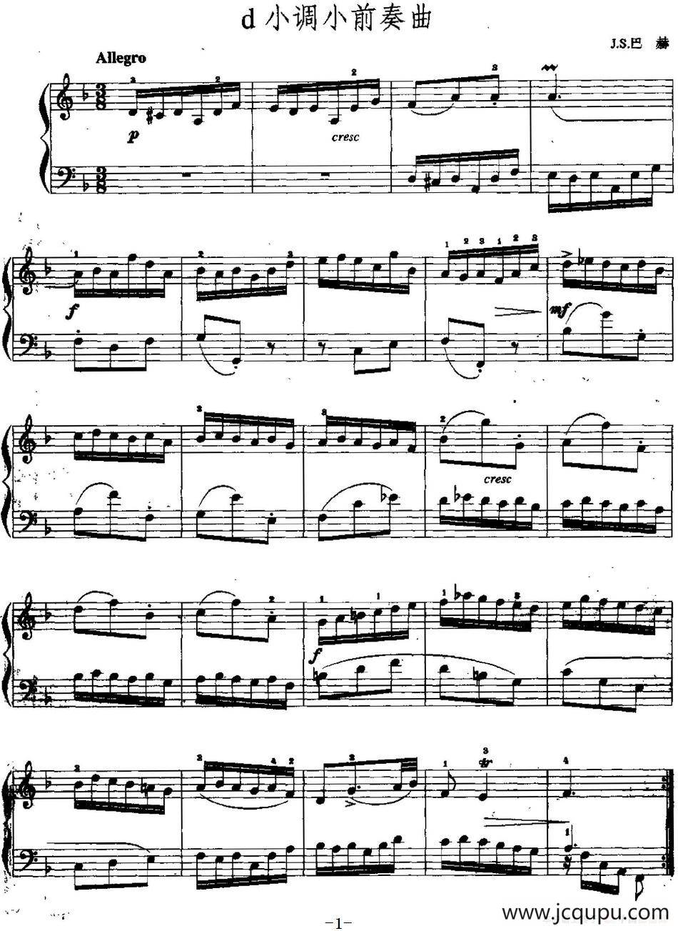 手风琴复调作品：d小调小前奏曲简谱
