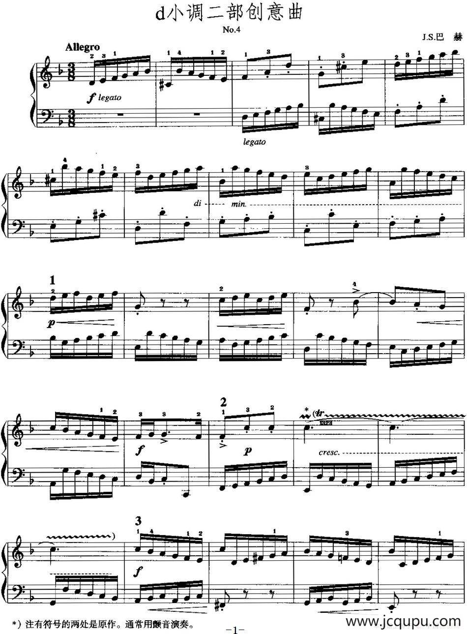 手风琴复调作品：d小调二部创意曲简谱