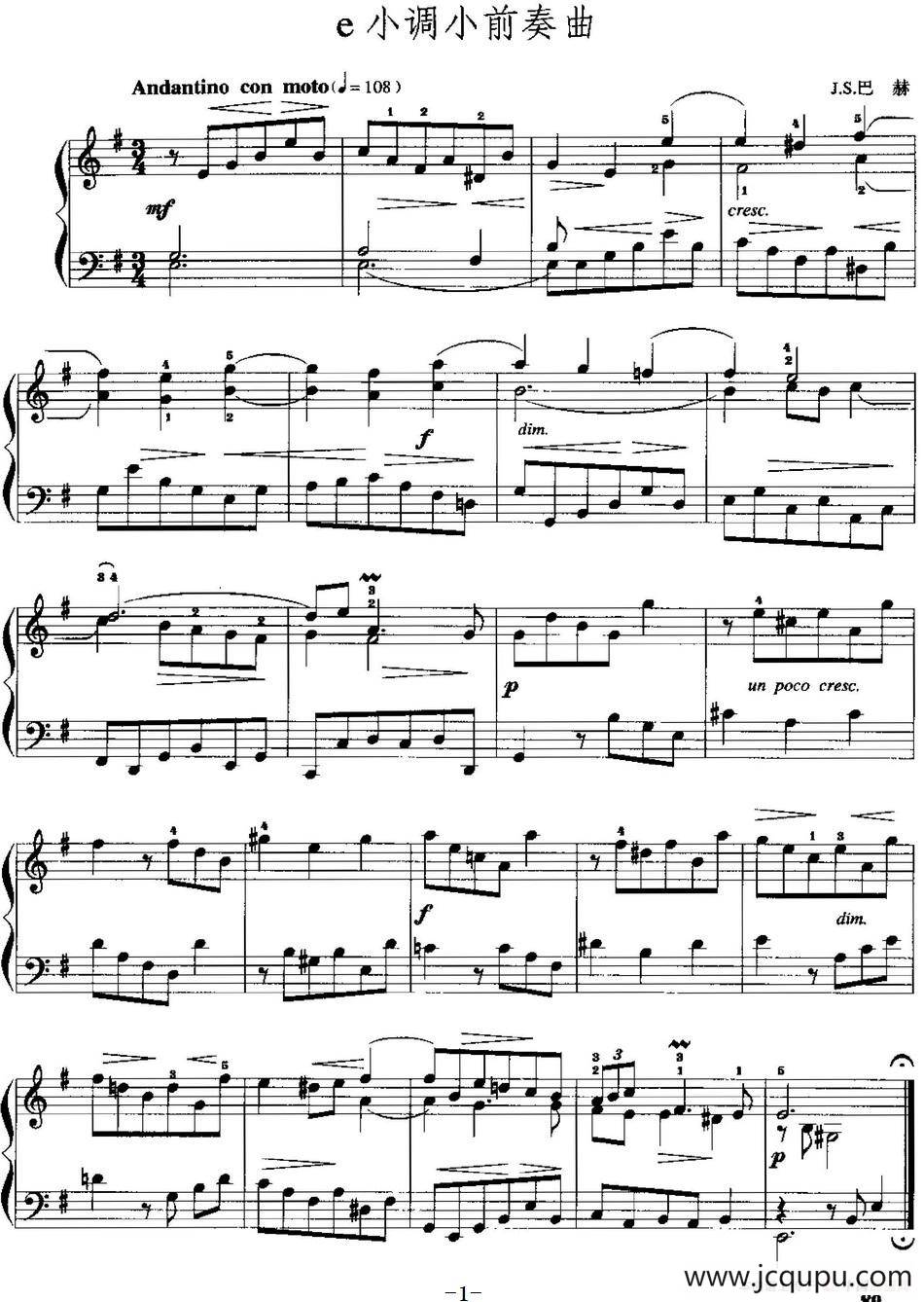 手风琴复调作品：e小调小前奏曲简谱