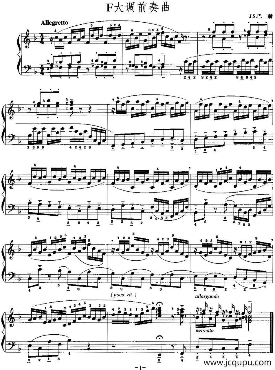 手风琴复调作品：F大调前奏曲简谱
