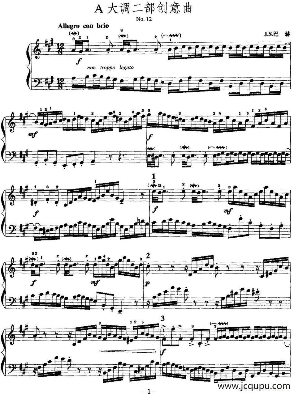 手风琴复调作品：A大调二部创意曲简谱