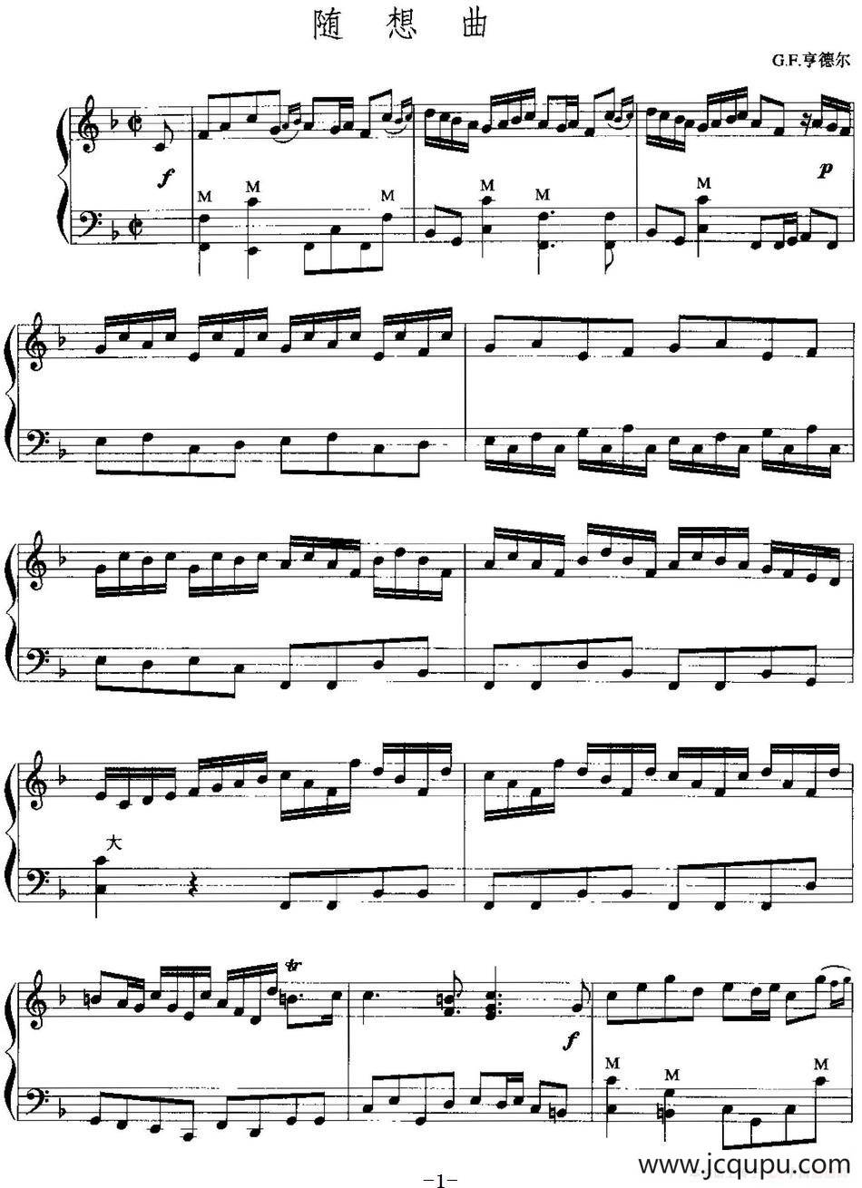 手风琴复调作品：随想曲简谱