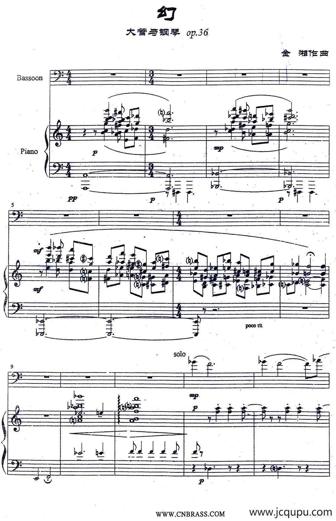 幻（大管+钢琴）简谱
