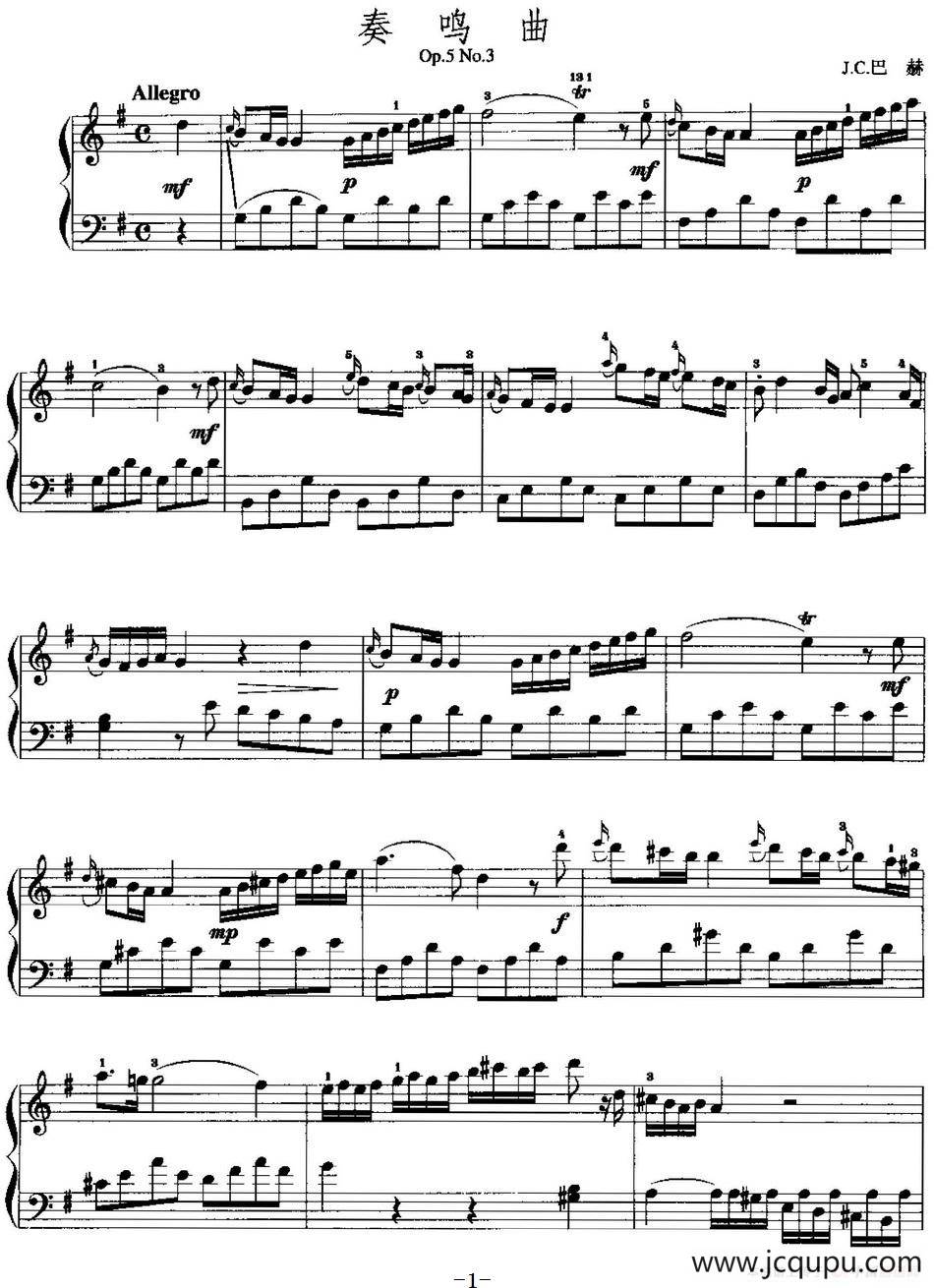 手风琴复调作品：奏鸣曲（J.C.巴赫作曲版、Op.5，No.3）简谱