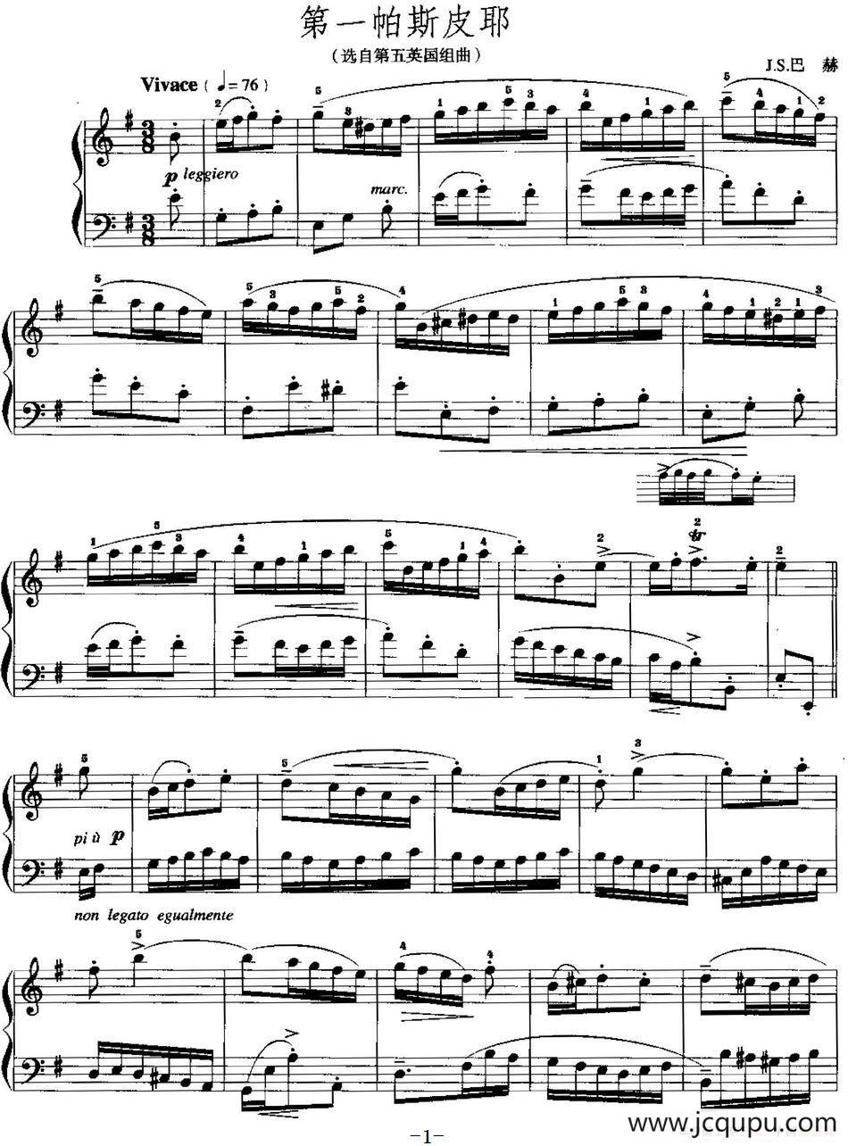 手风琴复调作品：第一帕斯皮耶（选自第五英国组曲）简谱