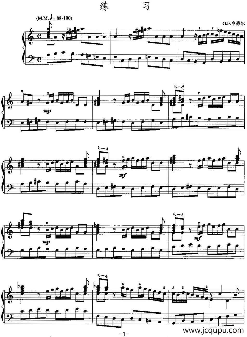 手风琴复调作品：练习简谱