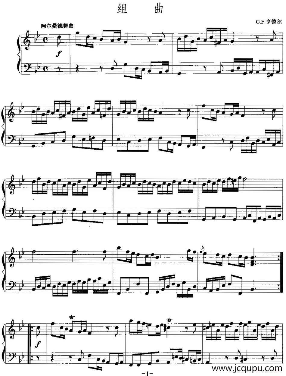 手风琴复调作品：组曲简谱