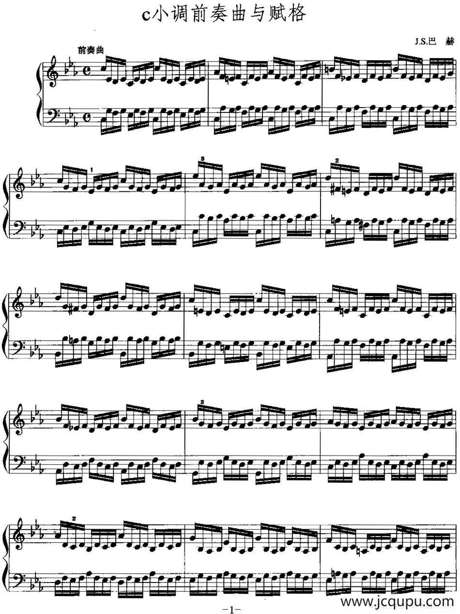 手风琴复调作品：c小调前奏曲与赋格简谱