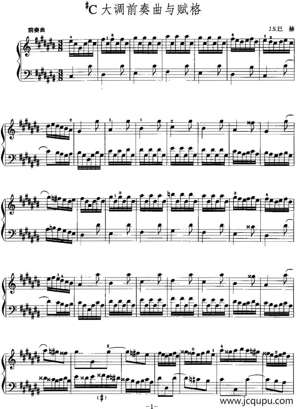 手风琴复调作品：升C大调前奏曲与赋格简谱