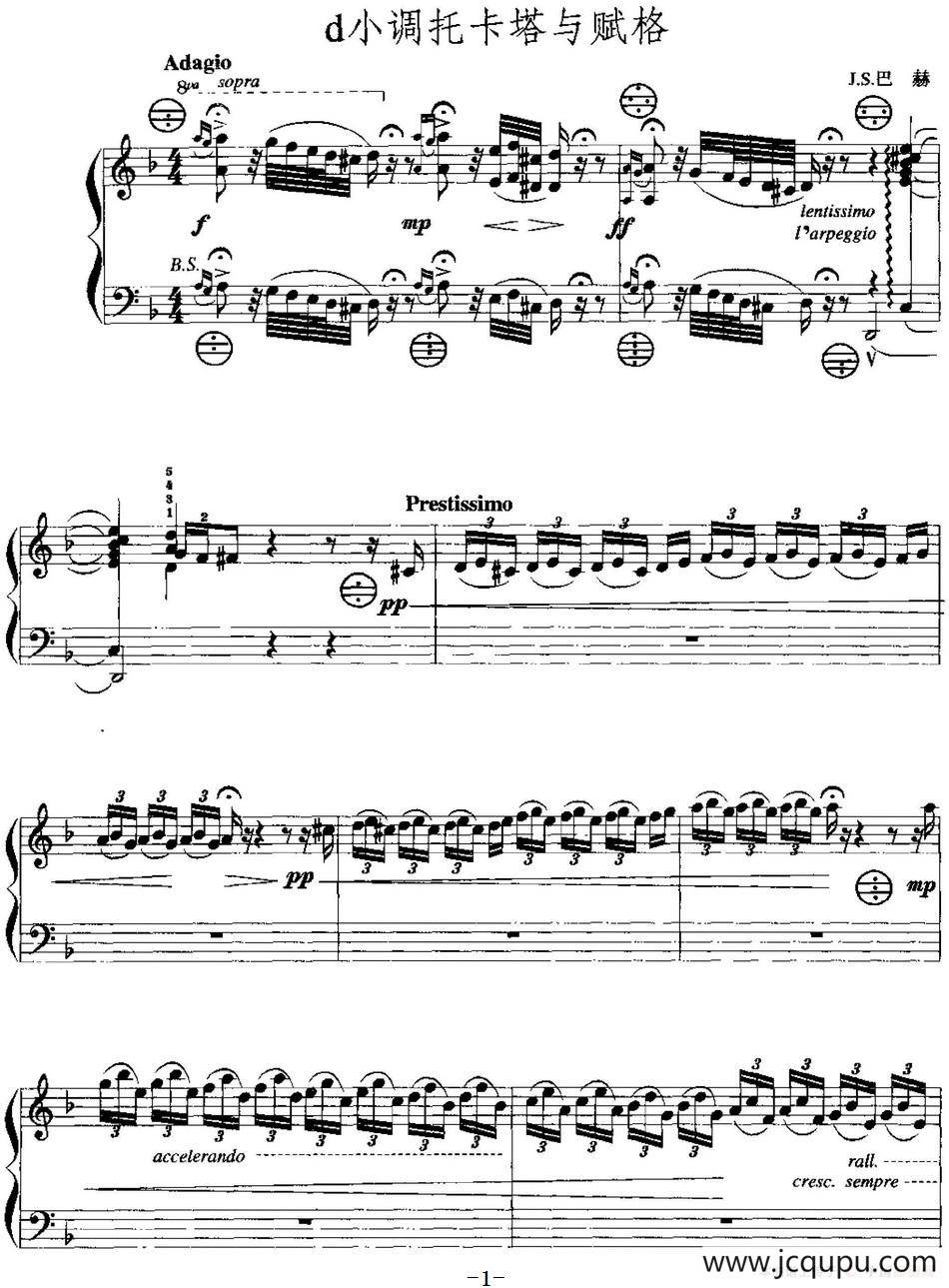 手风琴复调作品：d小调托卡塔与赋格简谱