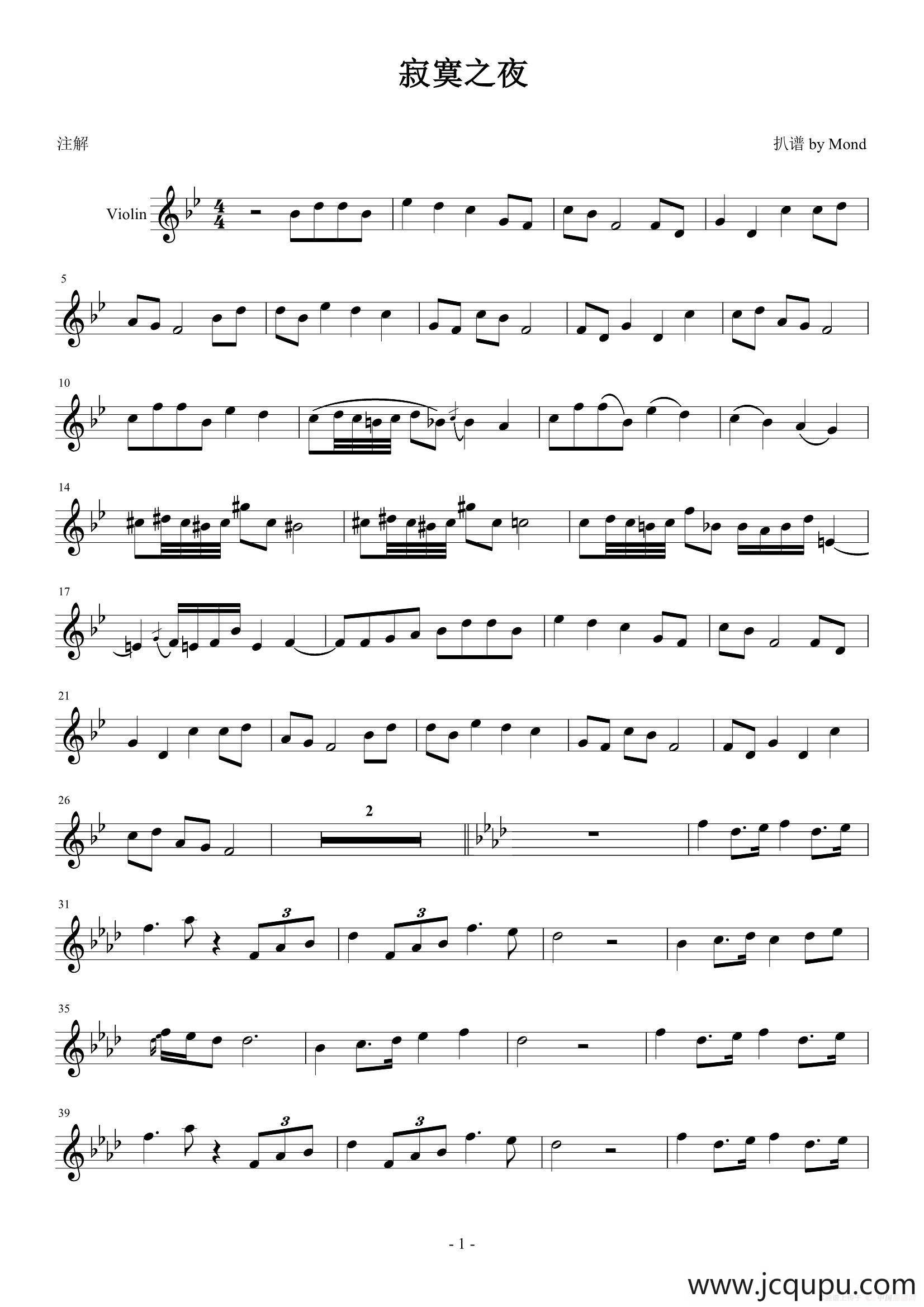 寂寞之夜简谱