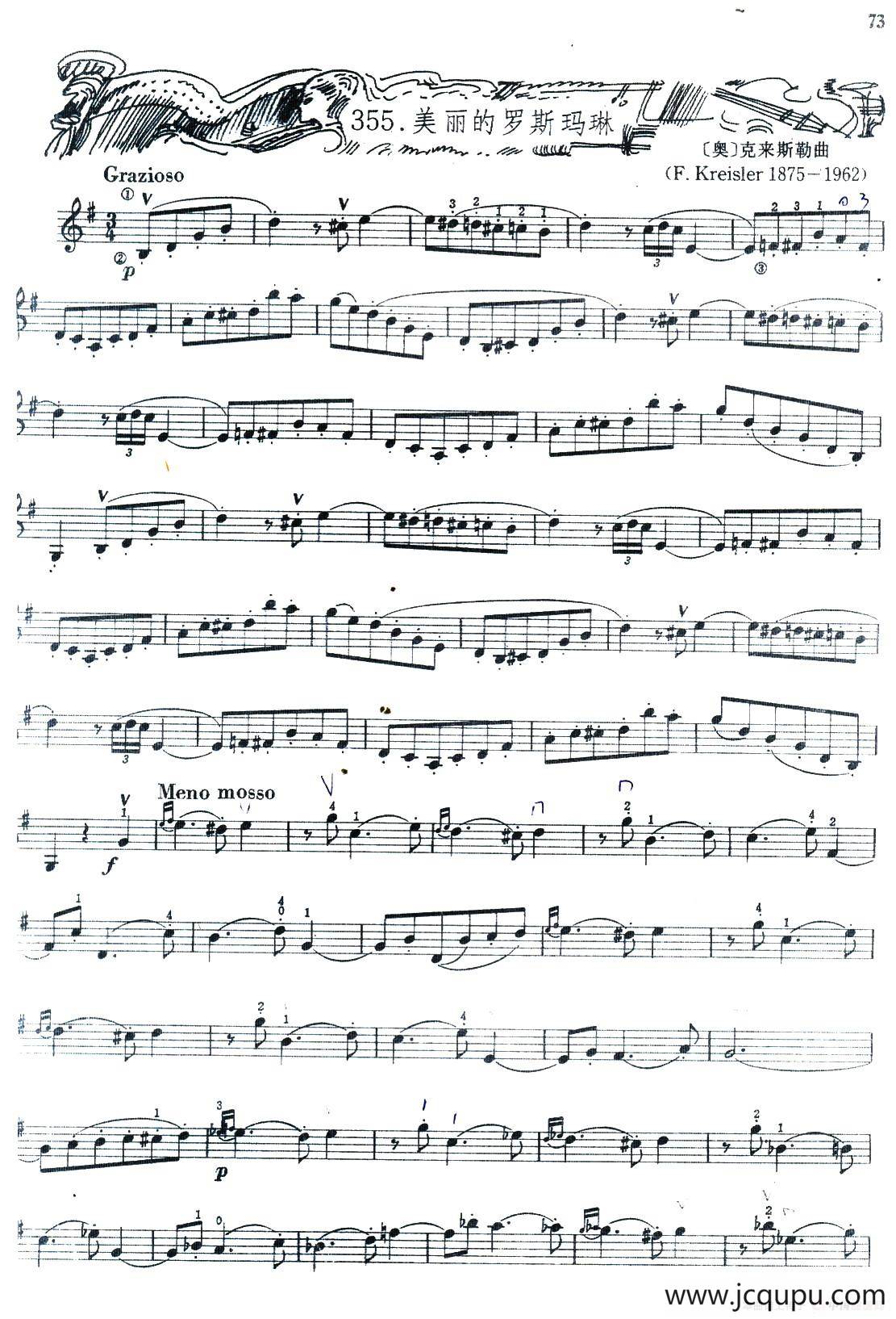 美丽的罗斯玛琳简谱