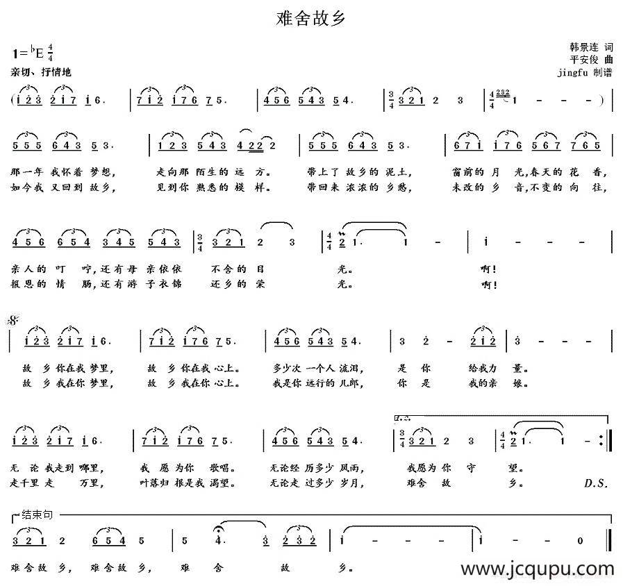 学琴之路练习曲64、降B大调音阶琶音（一个八度）简谱