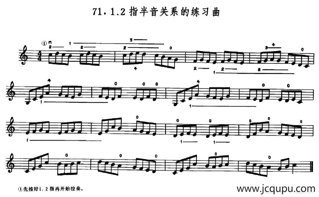 学琴之路练习曲71、1.2指伴音关系的练习曲简谱