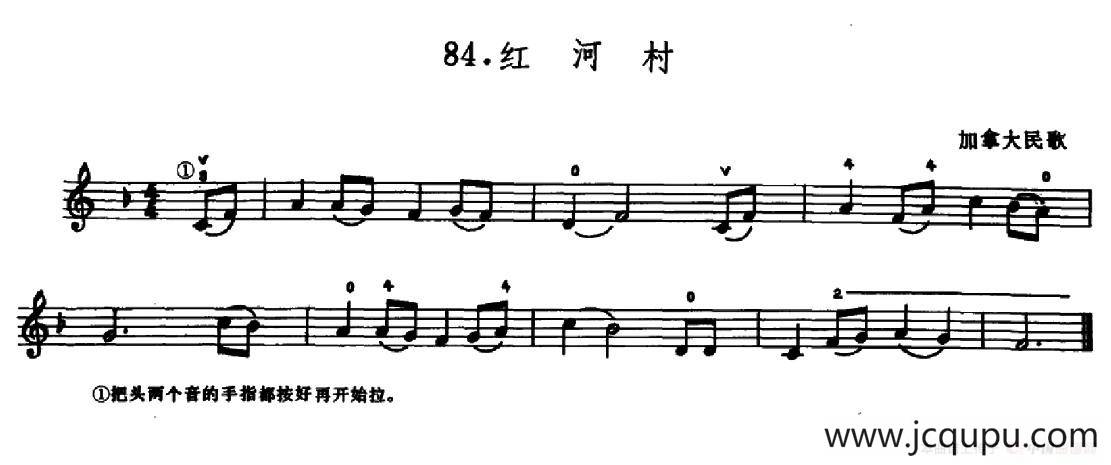 学琴之路练习曲84、红河村简谱