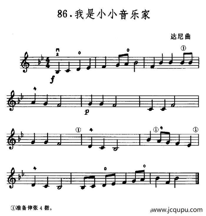 学琴之路练习曲86、我是小小音乐家简谱